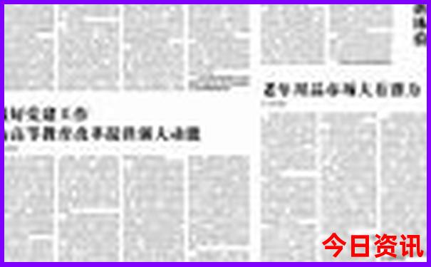 全国旅游的地方排名